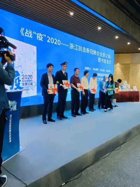 重庆邢硕信息技术有限公司《战疫》